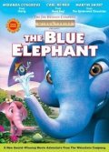 Фильм Голубой слоненок : актеры, трейлер и описание.