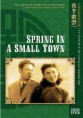 Фильм Весна в маленьком городе : актеры, трейлер и описание.