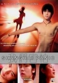 Фильм Шанхайская паника : актеры, трейлер и описание.