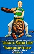 Фильм Jiggs and the Social Lion : актеры, трейлер и описание.