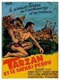 Фильм Тарзан и неудачное сафари : актеры, трейлер и описание.