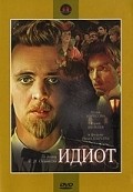 Фильм Идиот : актеры, трейлер и описание.