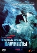 Фильм Медовый месяц Камиллы : актеры, трейлер и описание.