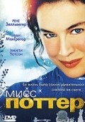 Фильм Мисс Поттер : актеры, трейлер и описание.