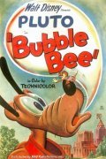 Фильм Bubble Bee : актеры, трейлер и описание.