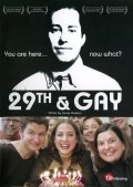 Фильм Двадцатидевятилетие гея : актеры, трейлер и описание.
