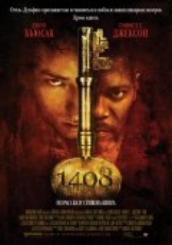 Фильм 1408 : актеры, трейлер и описание.