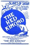 Фильм The Red Kimona : актеры, трейлер и описание.