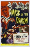 Фильм Mask of the Dragon : актеры, трейлер и описание.