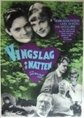 Фильм Vingslag i natten : актеры, трейлер и описание.