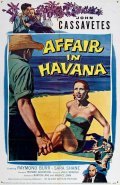 Фильм Афера в Гаване : актеры, трейлер и описание.