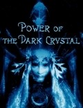 Фильм Сила темного кристалла : актеры, трейлер и описание.