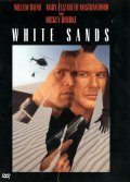 Фильм Белые пески : актеры, трейлер и описание.
