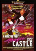 Фильм A Night at the Magic Castle : актеры, трейлер и описание.