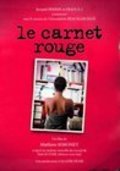 Фильм Le carnet rouge : актеры, трейлер и описание.