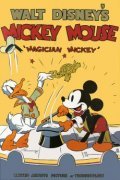 Фильм Magician Mickey : актеры, трейлер и описание.