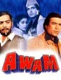 Фильм Avam : актеры, трейлер и описание.