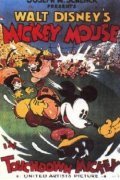 Фильм Touchdown Mickey : актеры, трейлер и описание.
