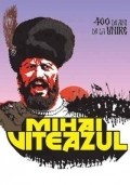 Фильм Михай Храбрый : актеры, трейлер и описание.