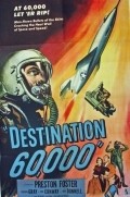 Фильм Destination 60,000 : актеры, трейлер и описание.