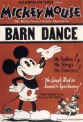 Фильм The Barn Dance : актеры, трейлер и описание.