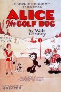 Фильм Alice the Golf Bug : актеры, трейлер и описание.
