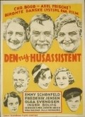Фильм Den ny husassistent : актеры, трейлер и описание.