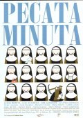 Фильм Pecata minuta : актеры, трейлер и описание.