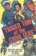Фильм Trader Tom of the China Seas : актеры, трейлер и описание.