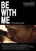 Фильм Будь со мной : актеры, трейлер и описание.