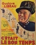 Фильм C'etait le bon temps : актеры, трейлер и описание.