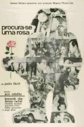 Фильм Одна роза для всех : актеры, трейлер и описание.