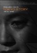 Фильм Ikite wa mita keredo - Ozu Yasujiro den : актеры, трейлер и описание.