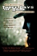 Фильм 3 дня дождя : актеры, трейлер и описание.