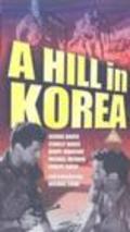 Фильм Гора в Корее : актеры, трейлер и описание.