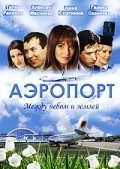 Фильм Аэропорт  (сериал 2005 - ...) : актеры, трейлер и описание.