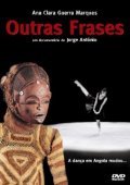 Фильм Outras Frases : актеры, трейлер и описание.