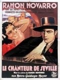 Фильм Le chanteur de Seville : актеры, трейлер и описание.