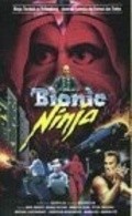 Фильм Bionic Ninja : актеры, трейлер и описание.