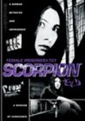 Фильм Заключенная №701: Скорпион : актеры, трейлер и описание.