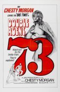 Фильм Двойной агент 73 : актеры, трейлер и описание.